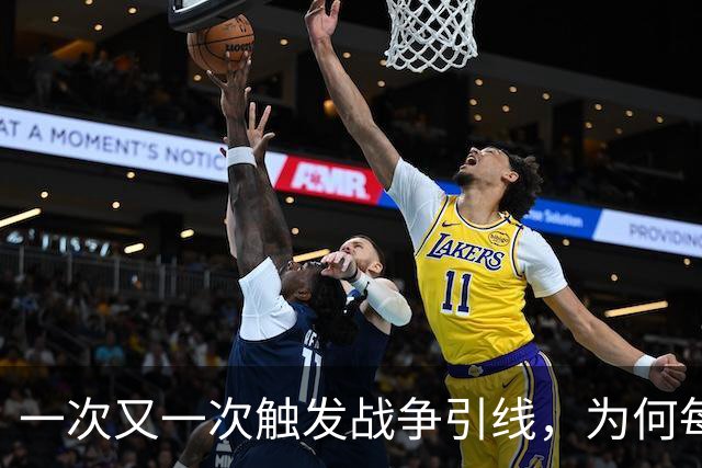 一次又一次触发战争引线，为何每逢世界大战，都要闪击波兰？