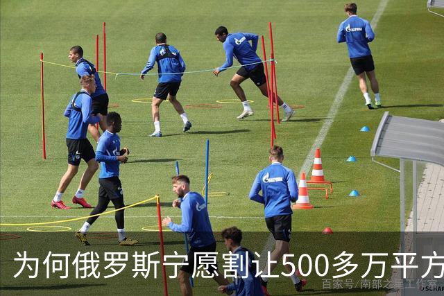 为何俄罗斯宁愿割让500多万平方公里的领土，都不愿舍弃克里米亚