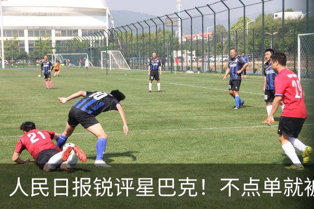 人民日报锐评星巴克！不点单就被赶？消费入座撕开了谁的遮羞布？