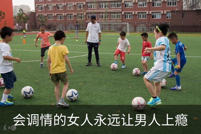 会调情的女人永远让男人上瘾