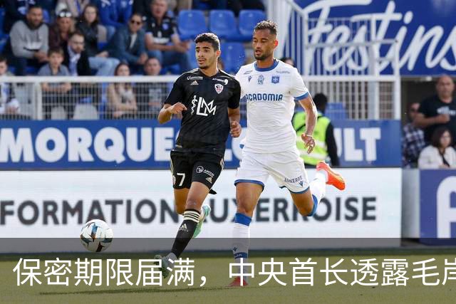 保密期限届满，中央首长透露毛岸英真相现可向外界公开了！