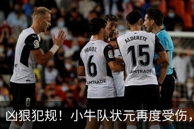 凶狠犯规！小牛队状元再度受伤，直接退赛！