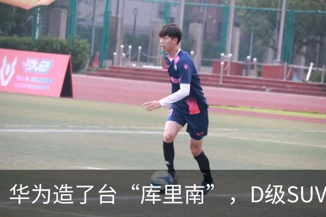 华为造了台“库里南”，D级SUV或50万，三电机857Ps