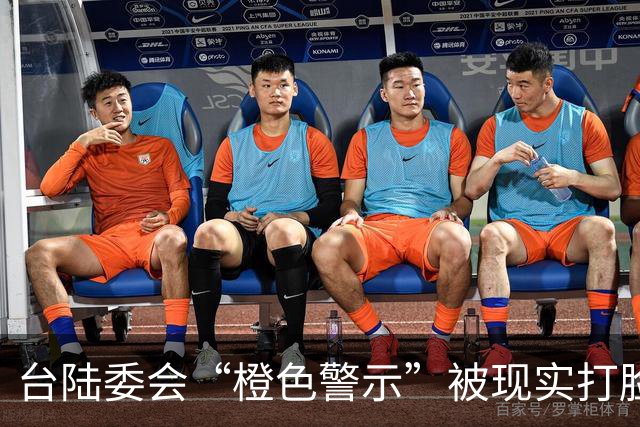 台陆委会“橙色警示”被现实打脸，专家：两岸交流是人心所向，不是禁令能阻挡