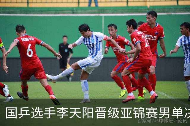 国乒选手李天阳晋级亚锦赛男单决赛，将与张本智和争冠