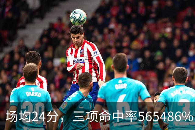 场均24分，三项命中率56/54/86%：杜兰特这效率太夸张