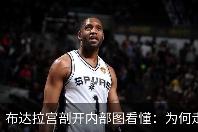 布达拉宫剖开内部图看懂：为何走进布达拉宫，很多人会觉心里发紧