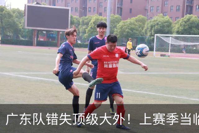 广东队错失顶级大外！上赛季当临时工不珍惜，今场均20+11统治澳洲NBL