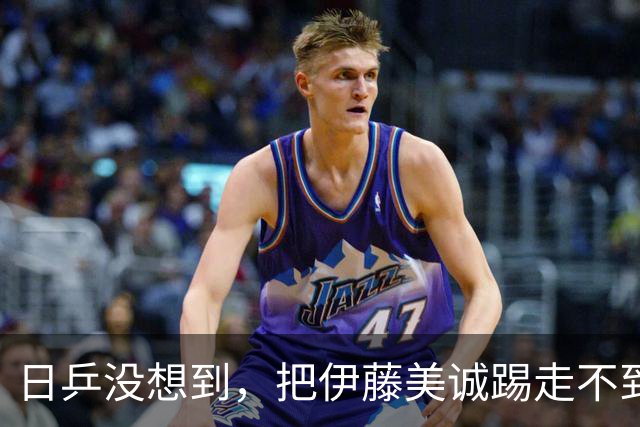 日乒没想到，把伊藤美诚踢走不到1天，日媒爆猛料，自家后院起火