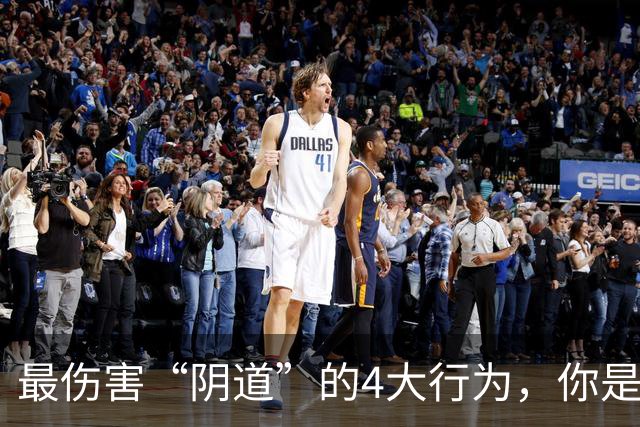 最伤害“阴道”的4大行为，你是否还在经常做？看完要避免了