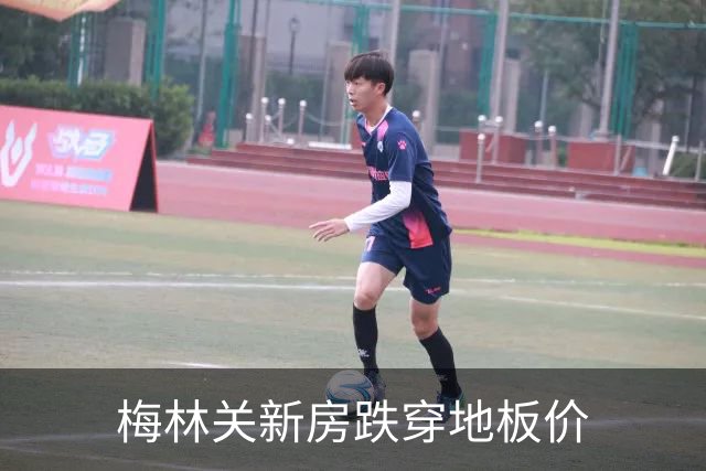 梅林关新房跌穿地板价