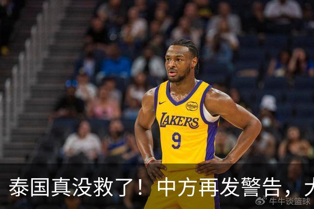 泰国真没救了！中方再发警告，大量国人成猪仔，谁还在自寻死路