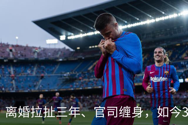 离婚拉扯三年、官司缠身，如今38岁福原爱颜值回春，瘦身大变样！