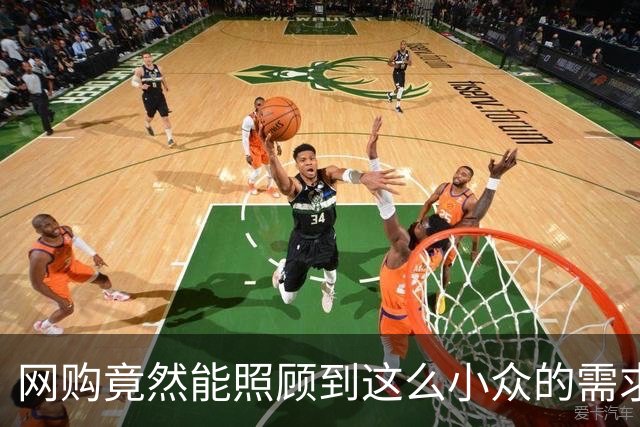 网购竟然能照顾到这么小众的需求！网友：加棉短裤听过没？