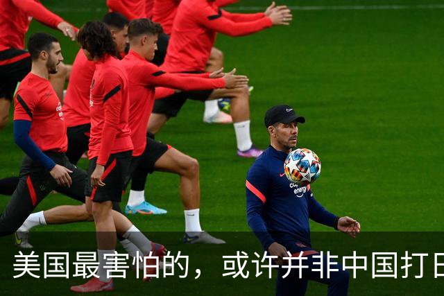 美国最害怕的，或许并非中国打日本，而是中国不打日本！