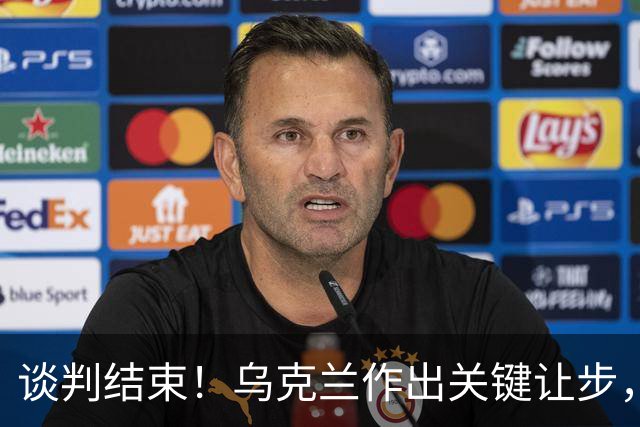 谈判结束！乌克兰作出关键让步，普京致谢特朗普，英法德意选边站