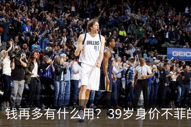 钱再多有什么用？39岁身价不菲的李思思，如今却为儿子操碎了心