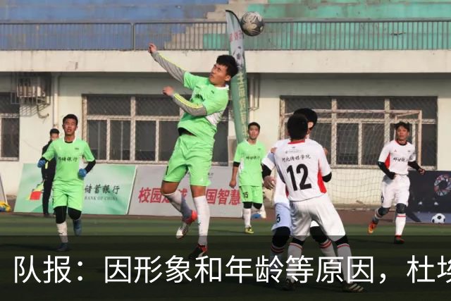 队报：因形象和年龄等原因，杜埃比登贝莱更受广告商青睐
