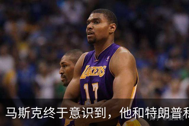 马斯克终于意识到，他和特朗普私人关系再铁，也不是白宫的圈内人