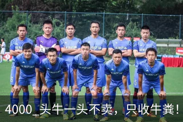 4000 头牛一头不卖，只收牛粪！广西汉靠 “屎” 逆袭，狂赚上亿身家