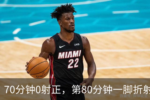 70分钟0射正，第80分钟一脚折射：阿森纳靠这3分追上曼城